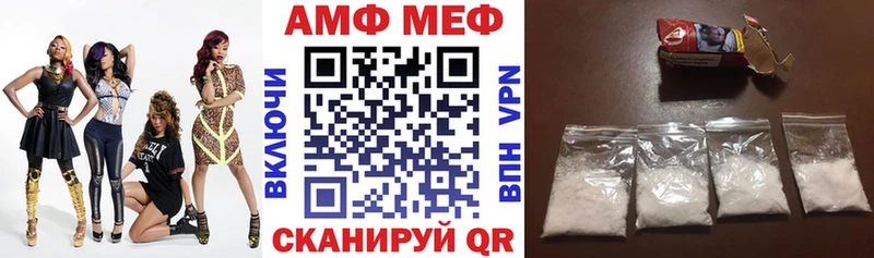 наркошоп  Минусинск  АМФ Premium 