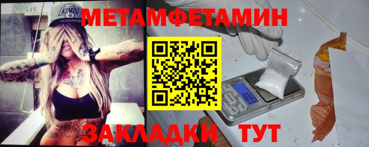 Amphetamine VHQ Минусинск