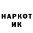 Кокаин VHQ artemiiarnautof