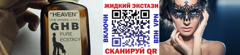 ссылка на мегу tor  наркошоп  Минусинск  маркетплейс как зайти  Бутират буратино 