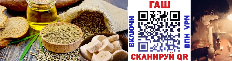 Cannafood конопля  Минусинск 