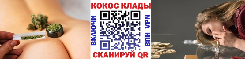 Кокаин Fish Scale  где найти   Минусинск 