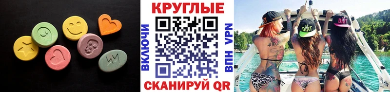 наркошоп  Минусинск  Экстази 280мг 