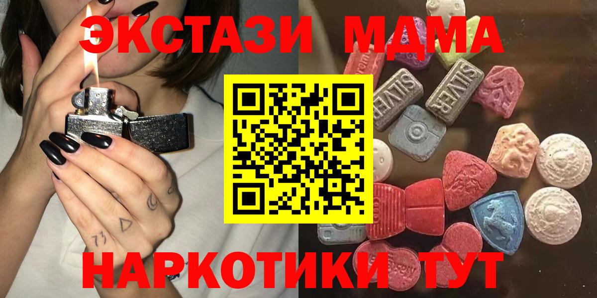 Экстази louis Vuitton Минусинск