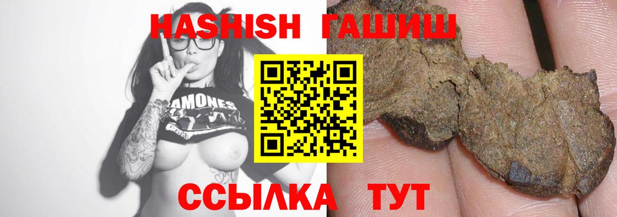 ГАШИШ Изолятор  Вход с VPN  Гашиш  Минусинск 