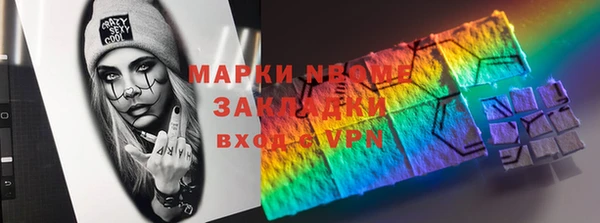 герыч Кулебаки