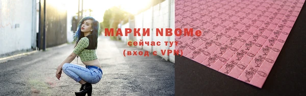 а пвп мука Алексин