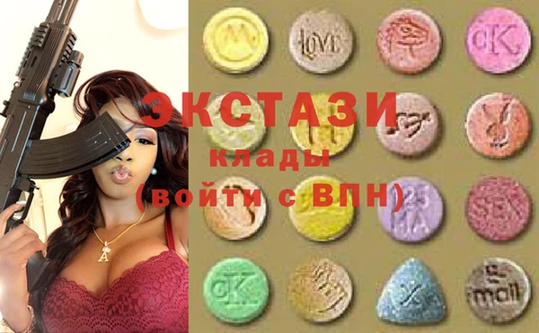 синтетический гашиш Навашино