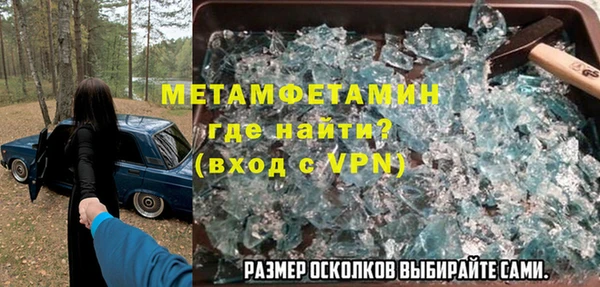 а пвп мука Алексин