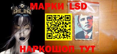 метамфетамин Ростов-на-Дону