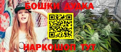 спайс Ртищево