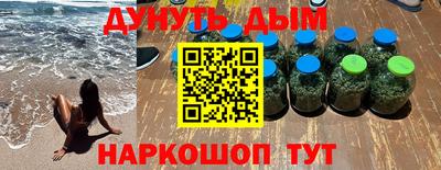 мяу мяу мука Изобильный