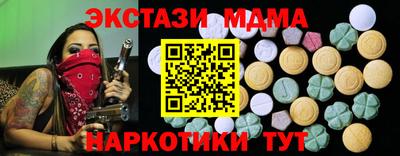 мяу мяу мука Изобильный