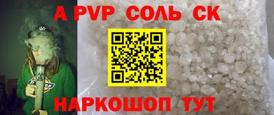 СК Ирбит