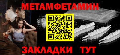 мяу мяу мука Изобильный