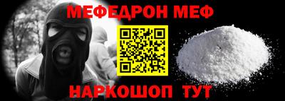 мяу мяу мука Изобильный