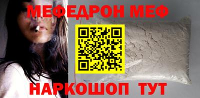МДПВ Ипатово