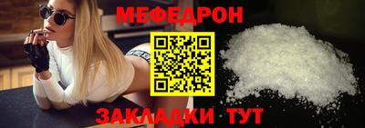 МДПВ Ипатово