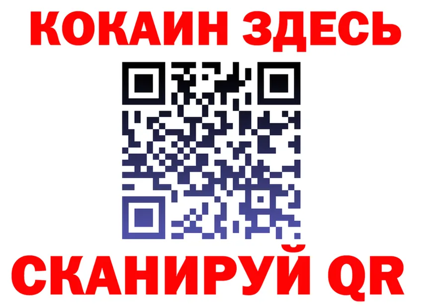 ГЕРОИН VHQ как зайти сайты даркнета mega Минусинск