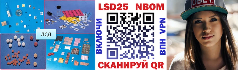 даркнет сайт  Минусинск  LSD-25 экстази кислота 