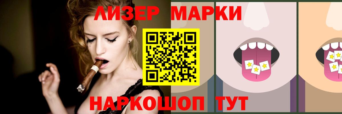 Лсд 25 экстази ecstasy  Лсд 25 экстази кислота  Лсд 25 экстази  Минусинск  Вход с VPN 
