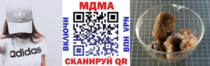 MDMA VHQ  Минусинск 
