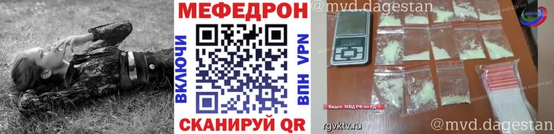 МЯУ-МЯУ VHQ  гидра маркетплейс  Минусинск 