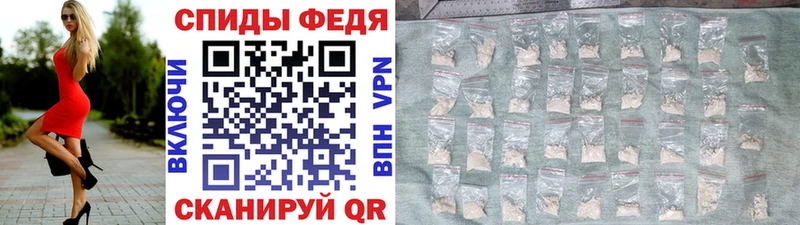 МЕТАМФЕТАМИН кристалл мега сайт Минусинск
