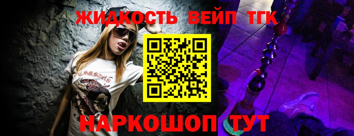 Дистиллят ТГК концентрат Минусинск