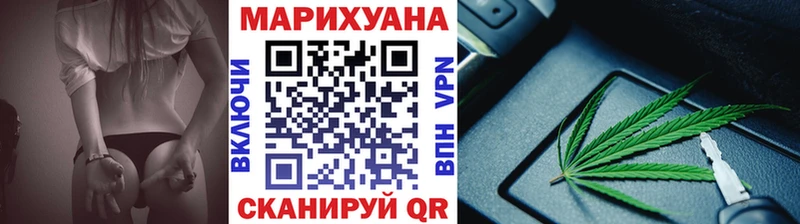 Марихуана Amnesia  где продают   omg tor  Минусинск 